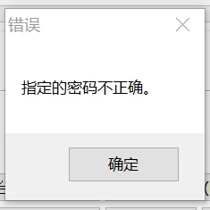 屏幕截图 2024-02-06 190259.png