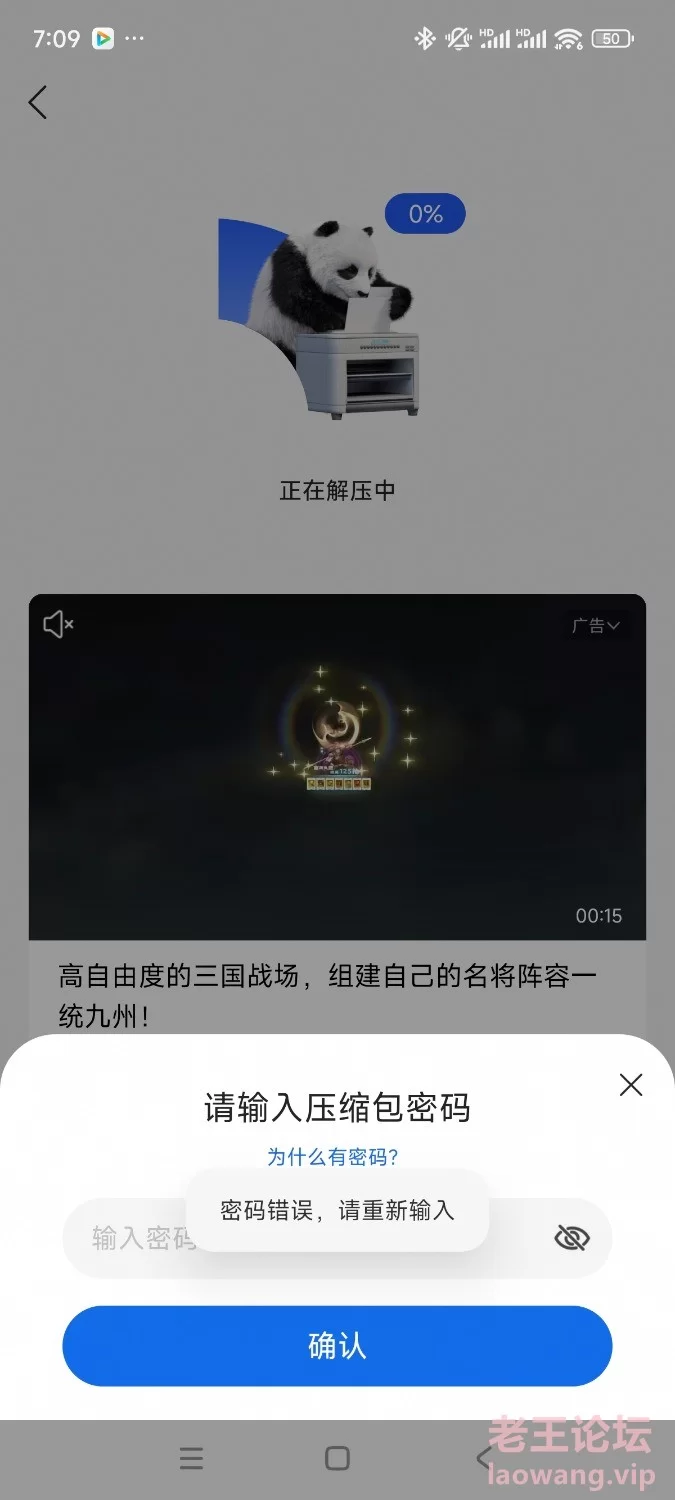 Screenshot_2024-06-12-19-09-43-226_com.tencent.mtt.jpg