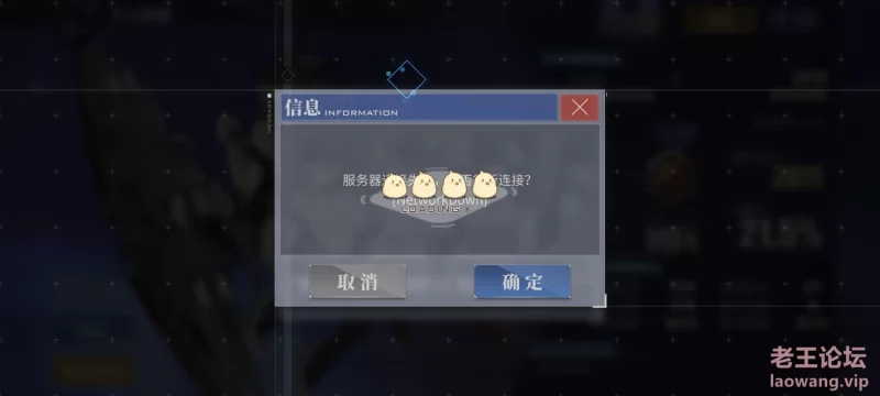 Screenshot_2025-01-12-12-29-27-830_com.bilibili.azurlane.jpg