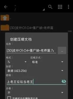 <b style='color: red;'>[已失效] </b>[自行打包] 【3D全彩/无修】皮针(我的新学姐+新母) 1-4+老师篇★超高渲染 [附身/NTR/母子] [680P+315M][百度盘]