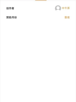 [转载搬运] 中午茶会pixiv爱赞助 [16+1.61G][百度盘]